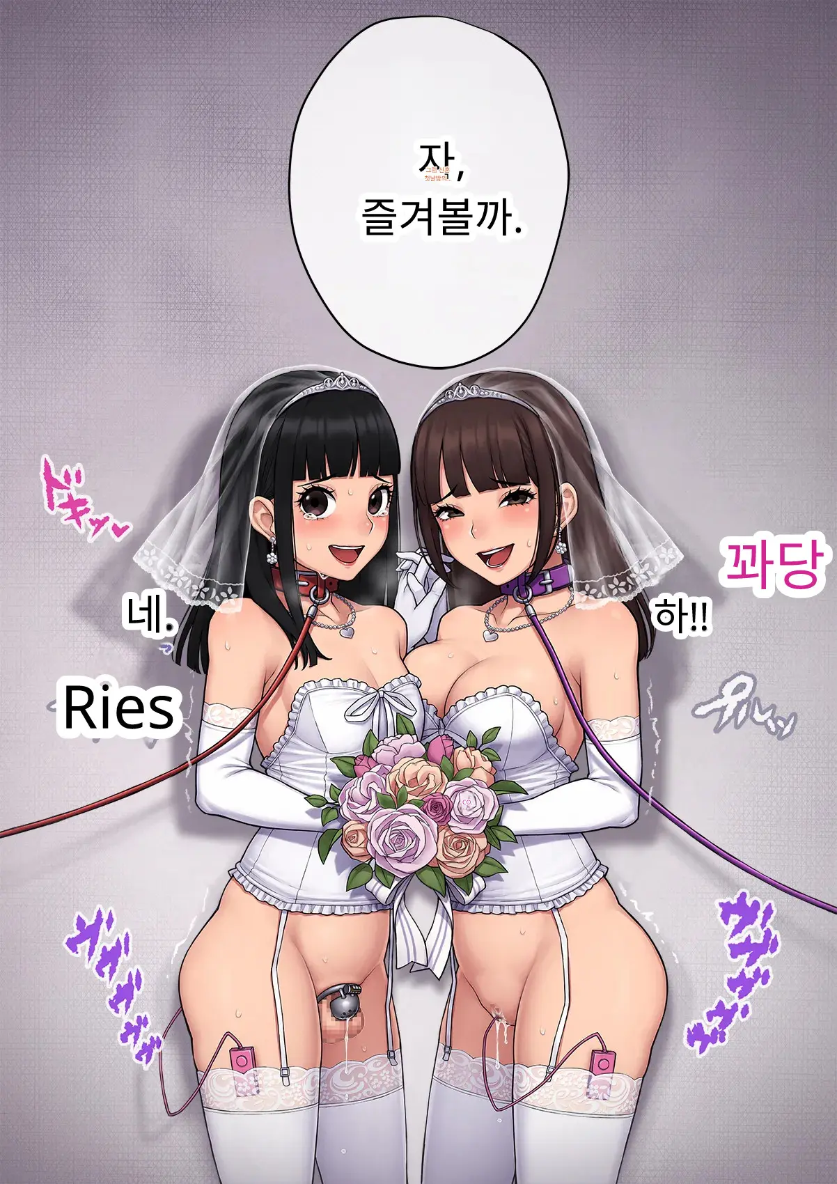 Tomo Ochi 2 ~Kekkon O Chikatta Kanojo O Netorareta Ageku Mesu Ochi Saserareta Ore No Matsuro~ | 토모오치 2 ~ 결혼을 맹세한 그녀를 빼앗긴 끝에 암컷 타락 하게 된 나의 말로~